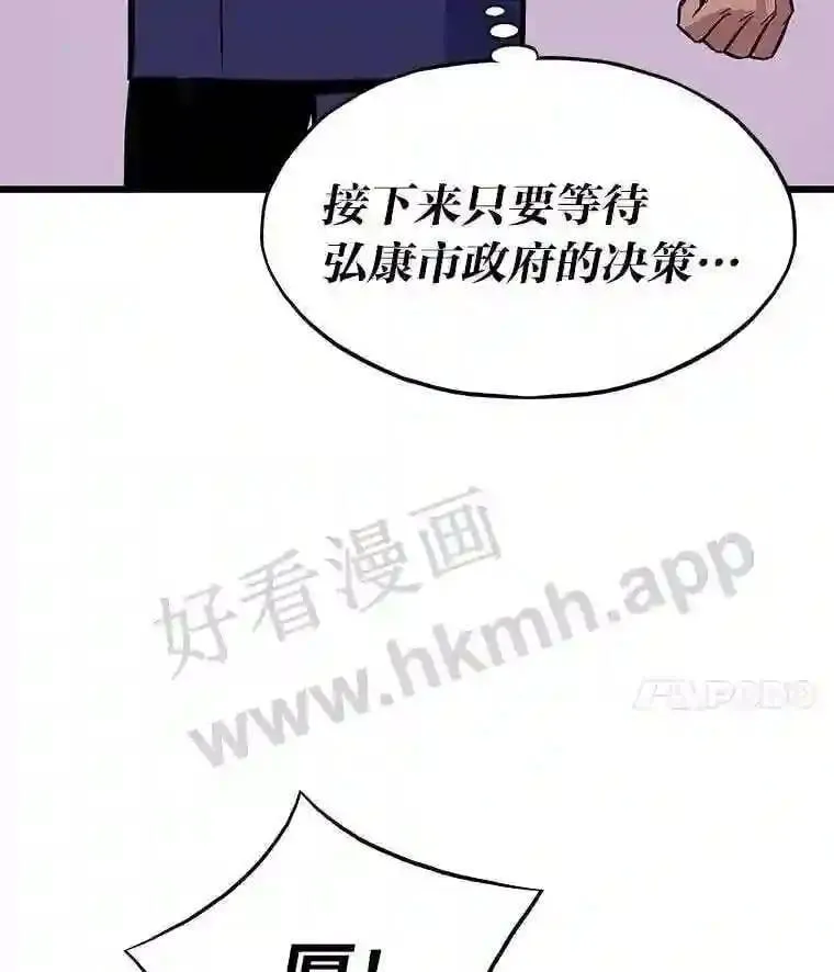 12.对赌125