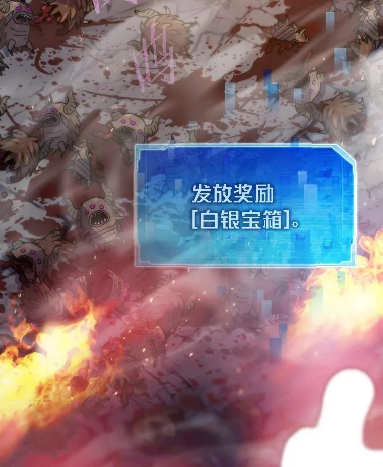 68.狡黠的引导官143