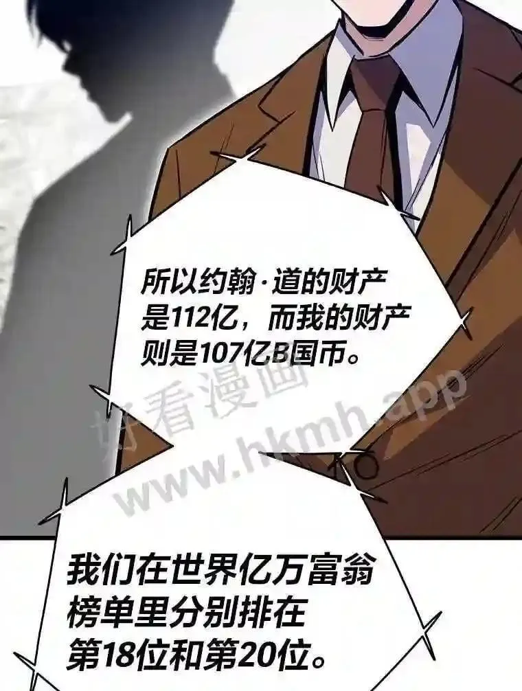 13.初见吉米66