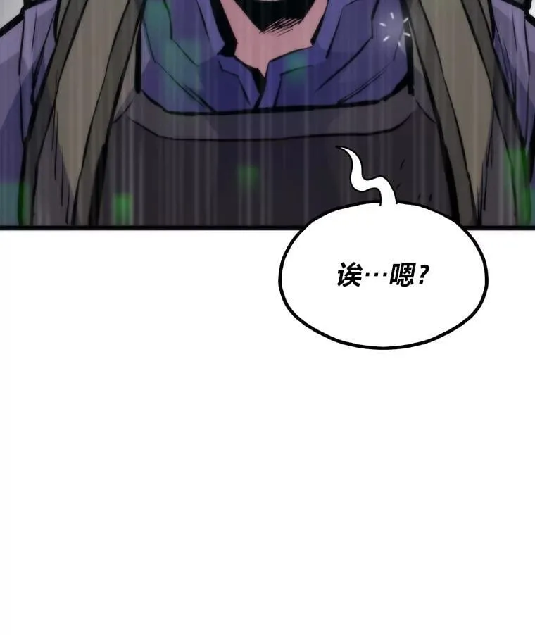 43.莱文的痛苦考验141