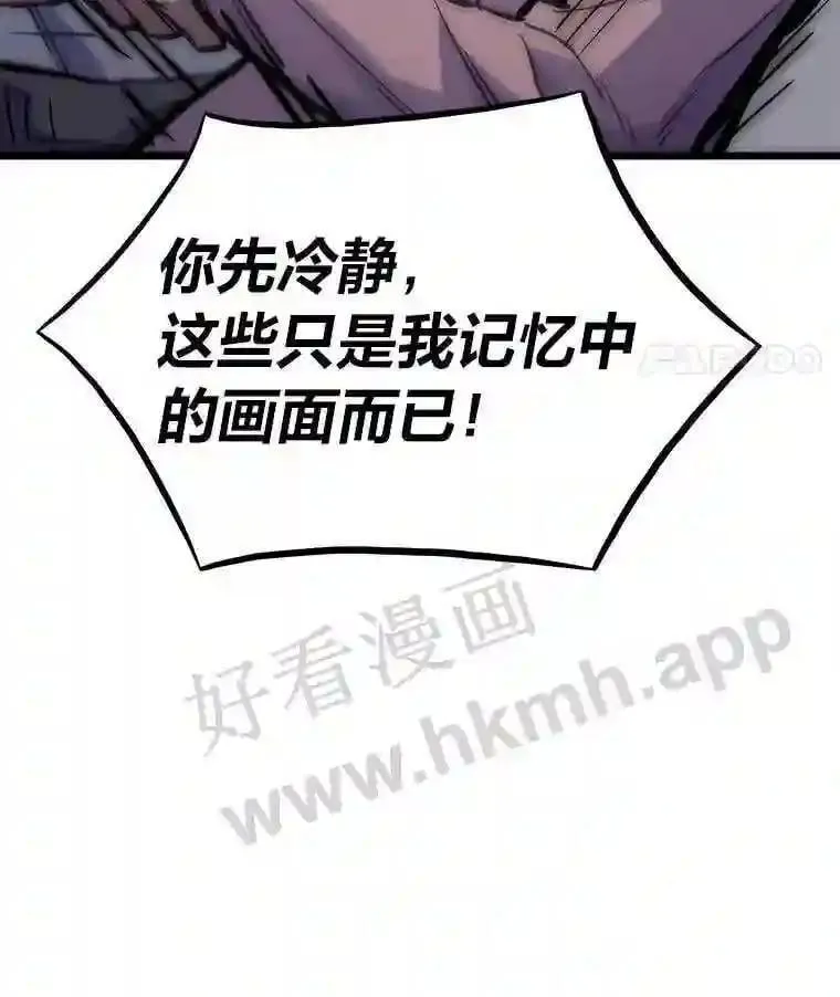 21.不就是地下城嘛13