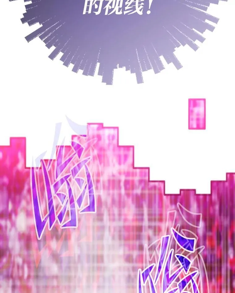 82.崇拜七魔帝40