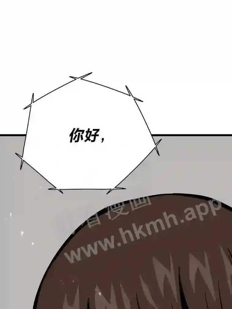 20.地下城宝箱124