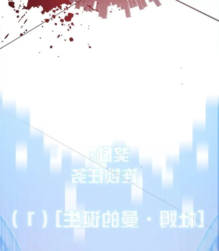 84.巴克兰君王172