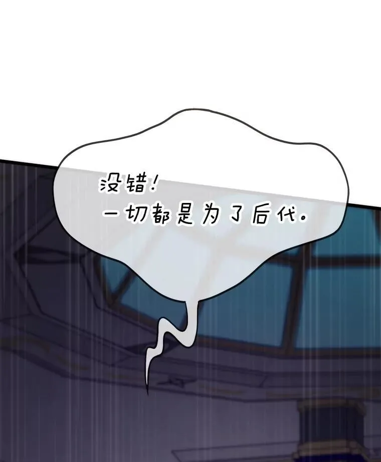 63.全一俱乐部95