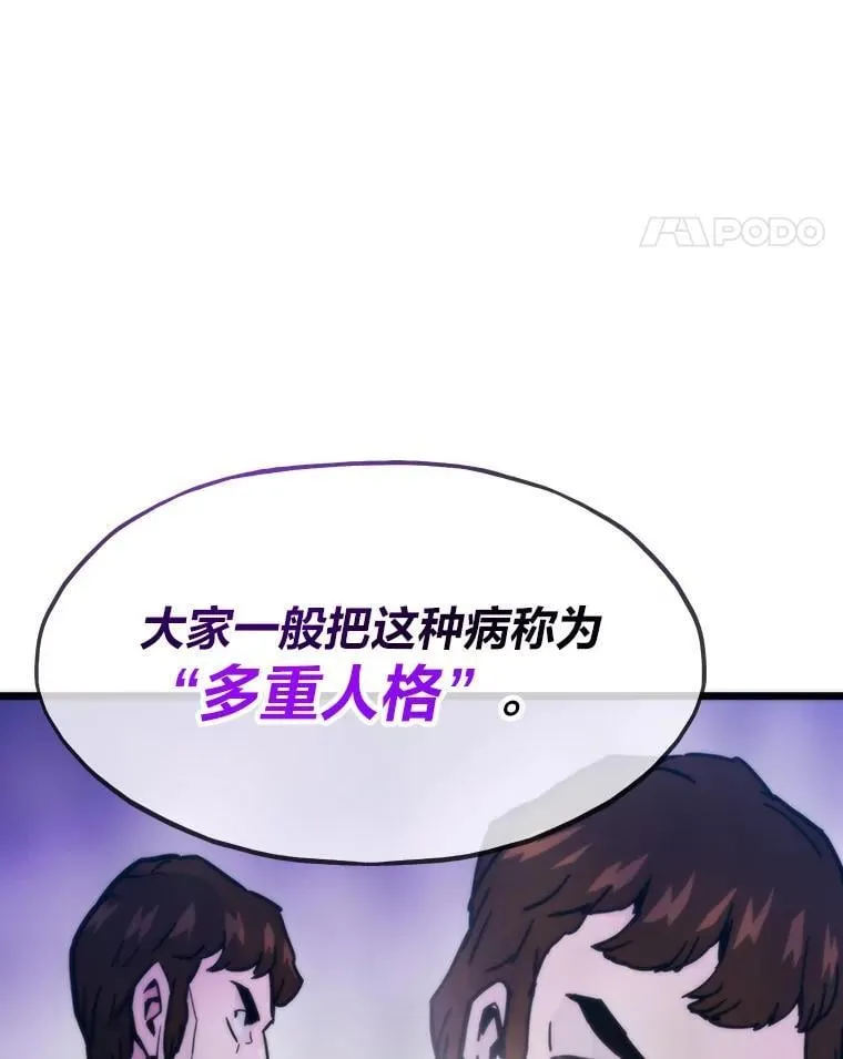 56.做个了断112