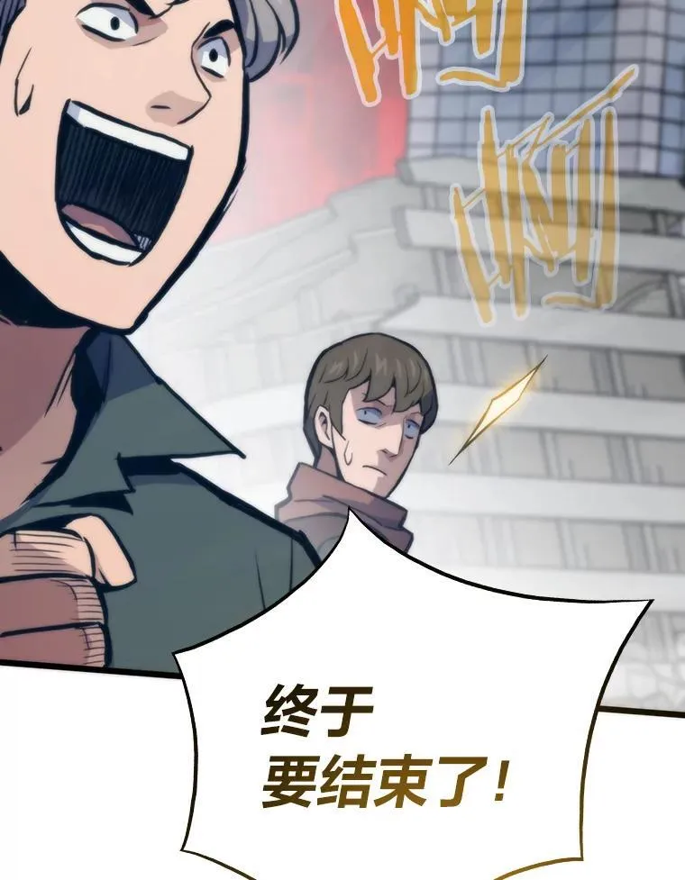 78.最终章130