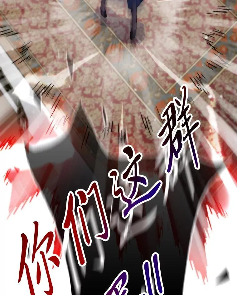 54.末路狂花62