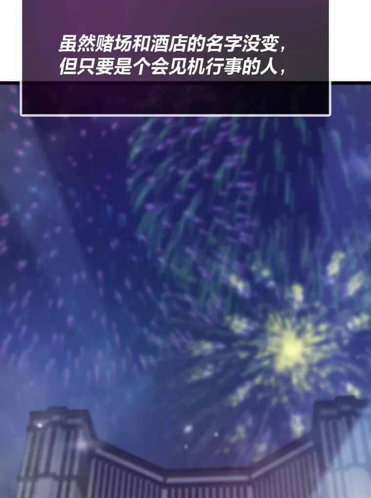 58.全身而退的计划2