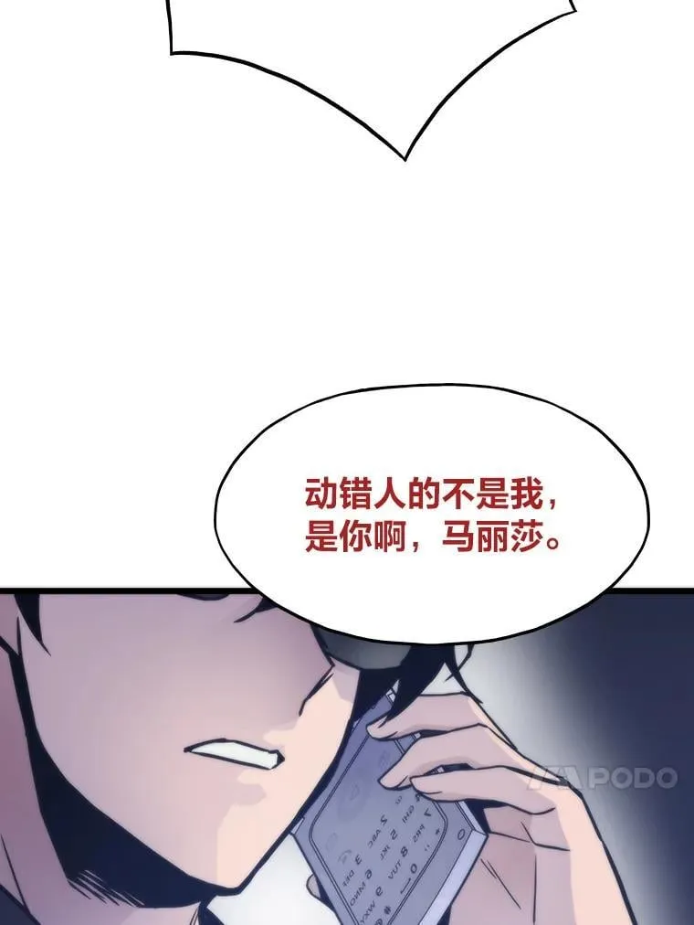 53.蚍蜉撼树106
