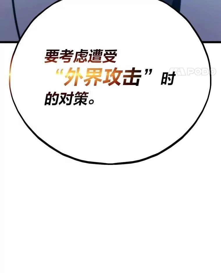 64.新世界38
