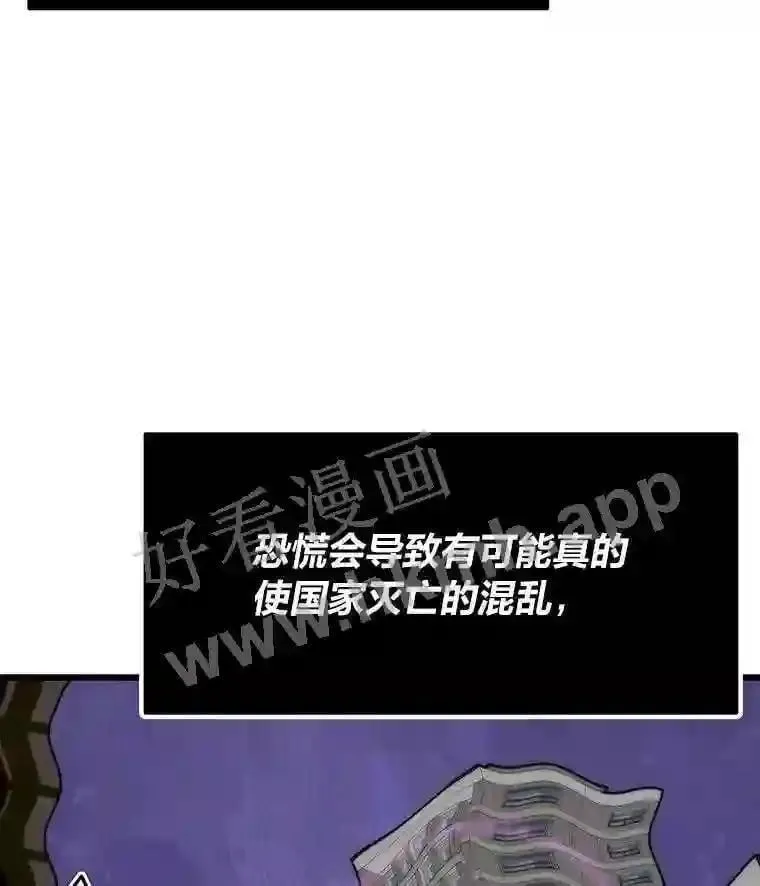 12.对赌76