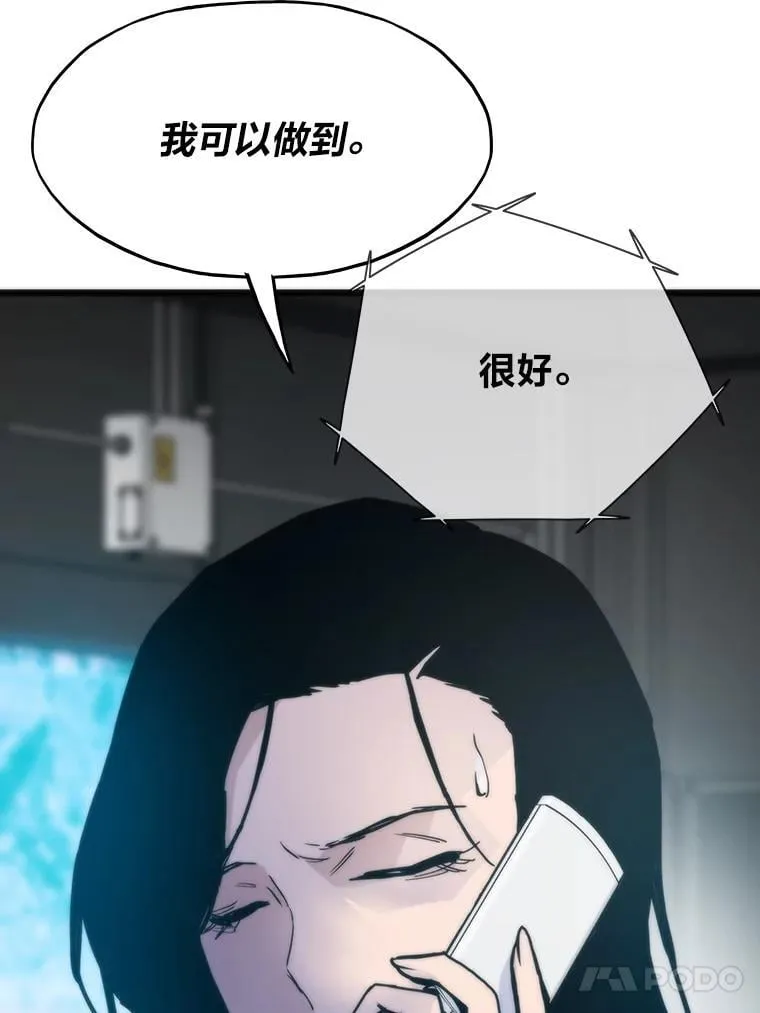 52.紧追不放76