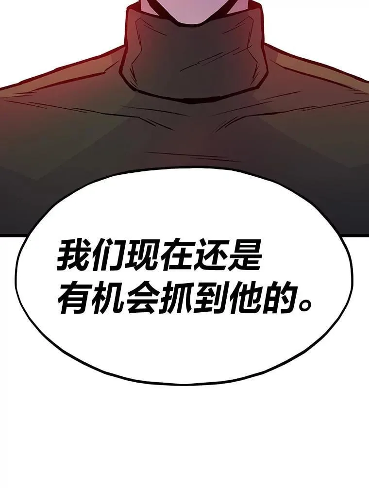 28.幕后玩家78