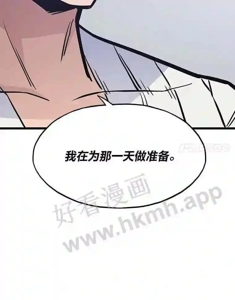 21.不就是地下城嘛23