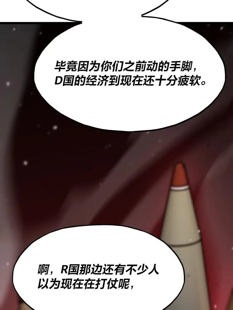 35.博弈成功145