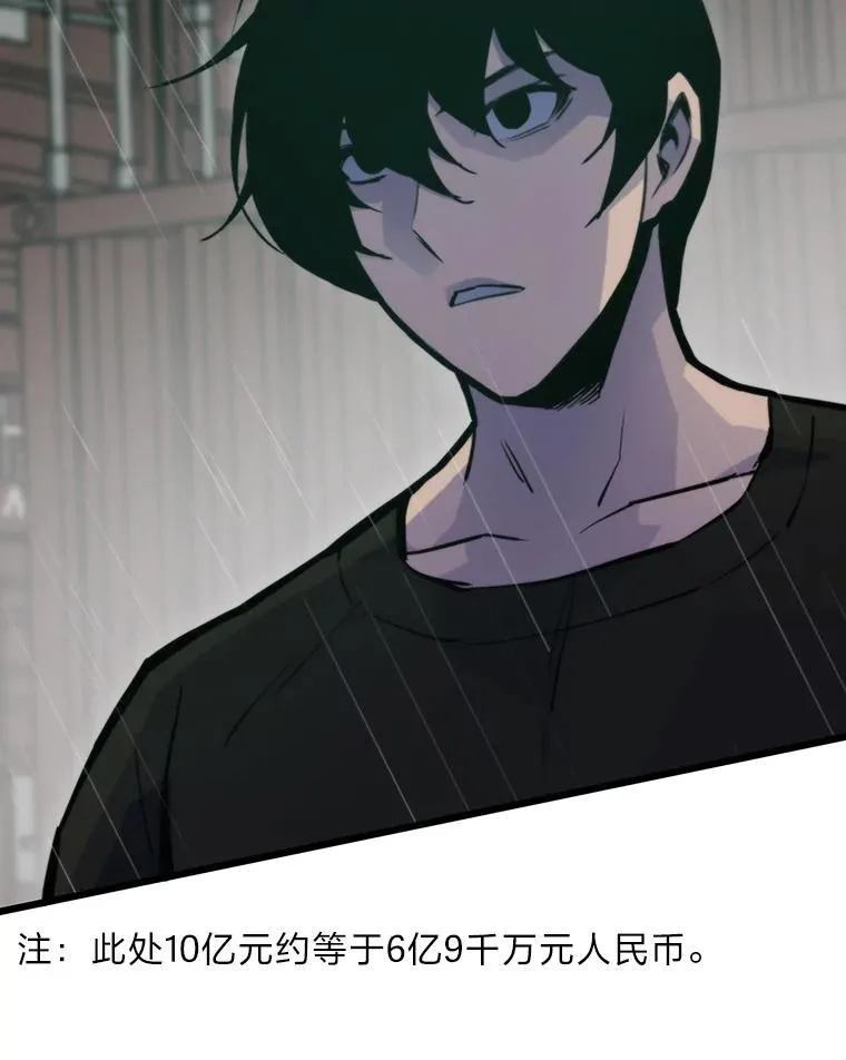 49.叛徒32
