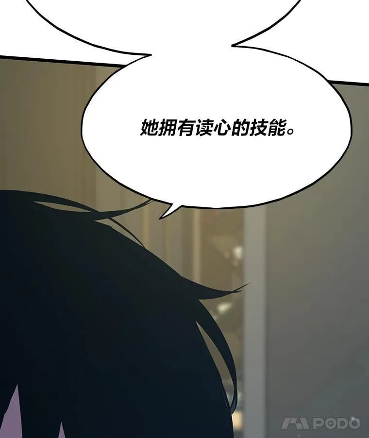 40.调教“小猫”104
