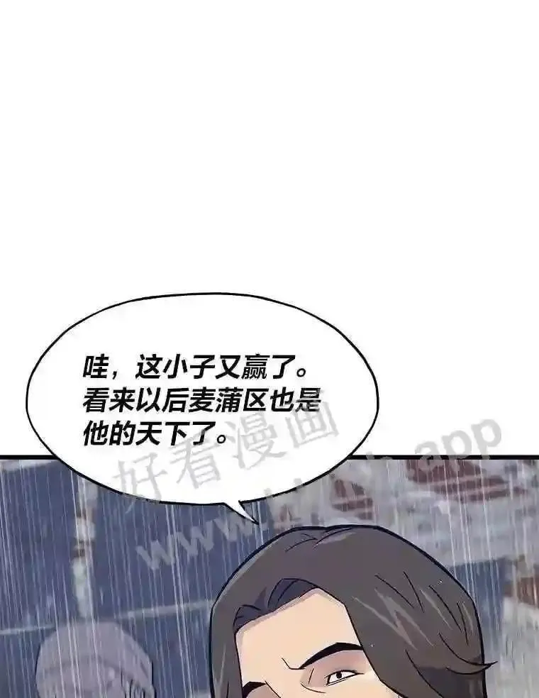 3.代理人20