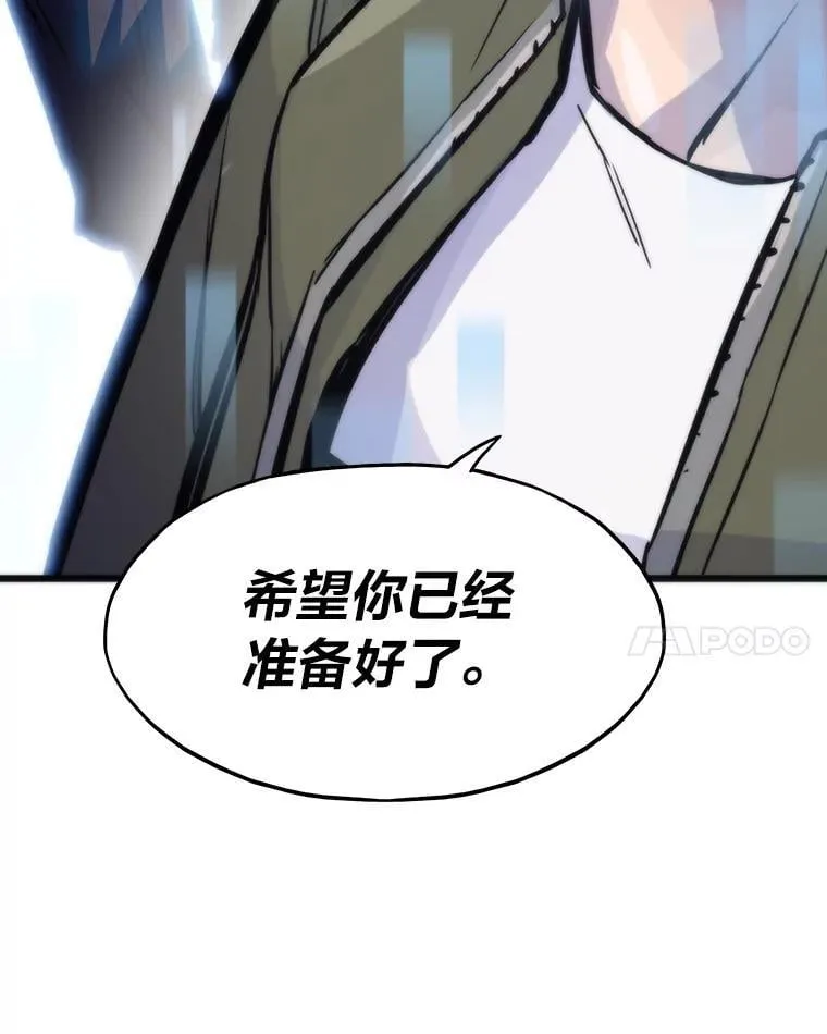 43.莱文的痛苦考验27