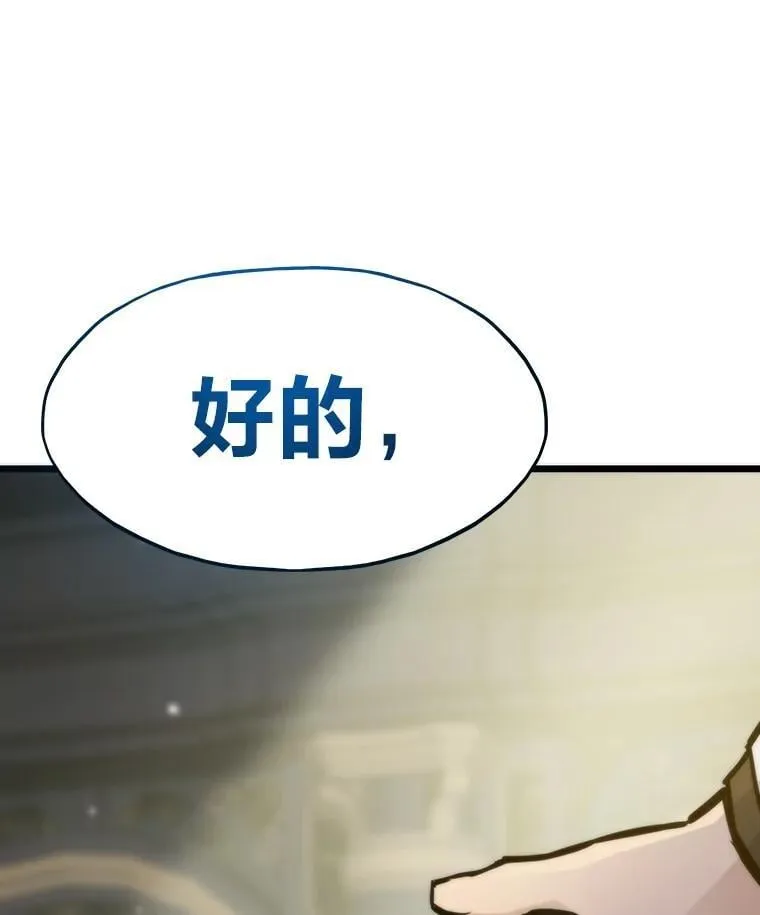 48.步步紧逼261