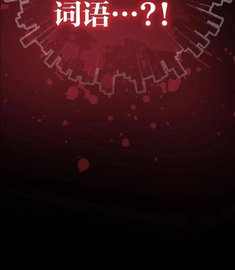 84.巴克兰君王176