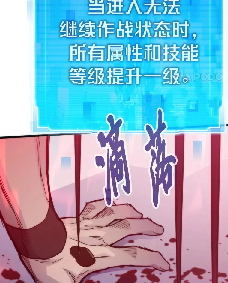 84.巴克兰君王127