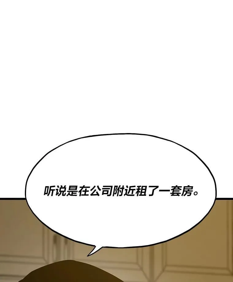 37.再入地下城55