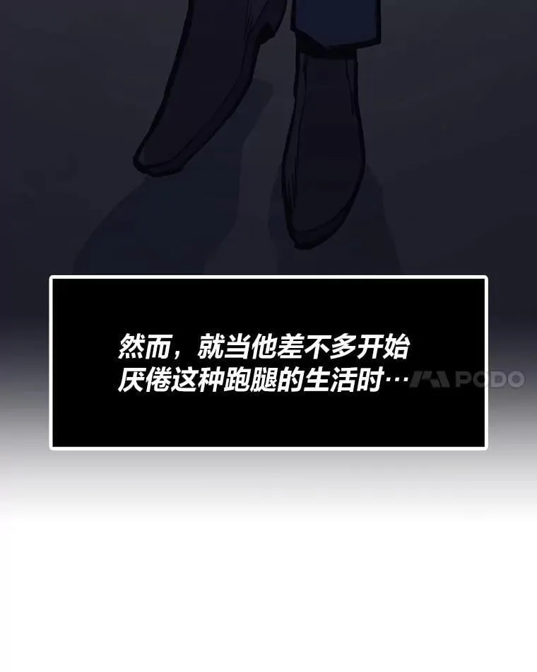 27.发现目标31