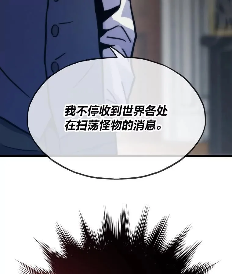 66.为世界兜底137