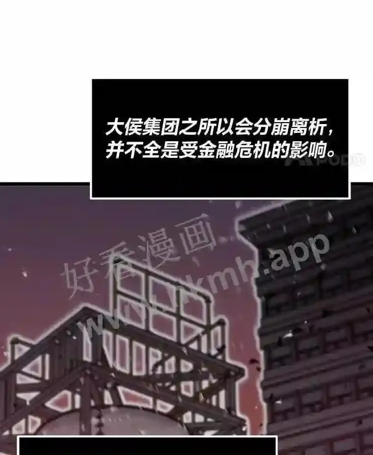 16.投资之神13
