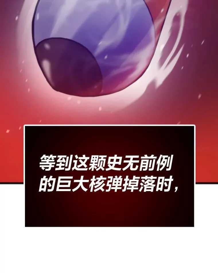 58.全身而退的计划19