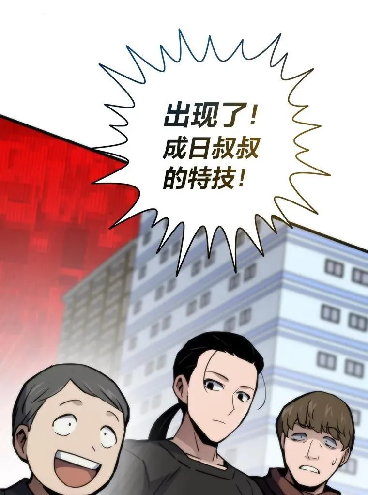 76.一对二88