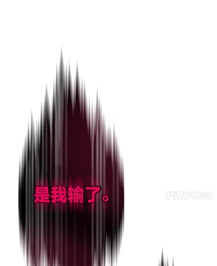 48.步步紧逼194