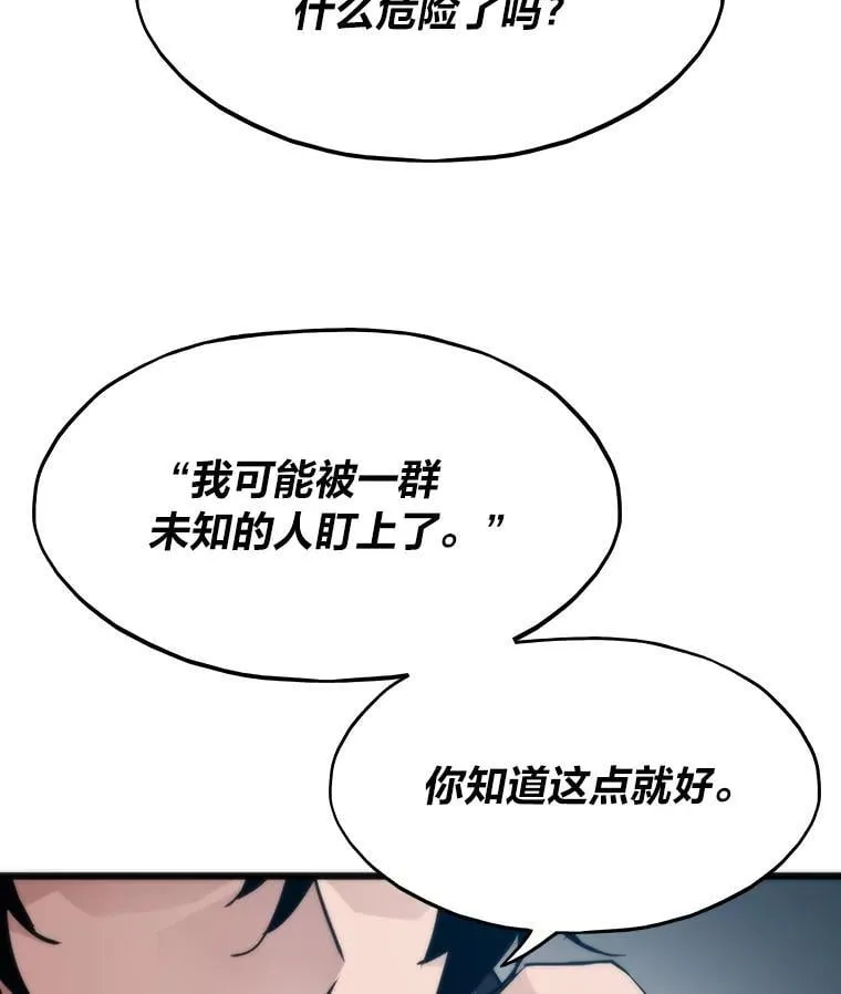 51.诡异的系统123