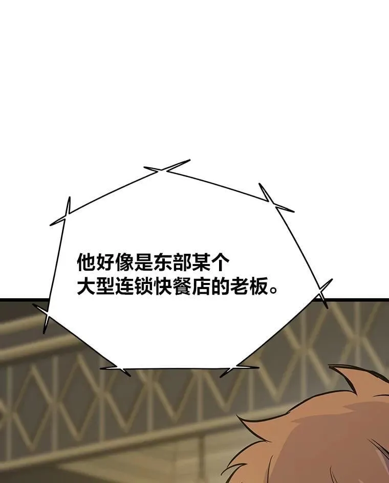 40.调教“小猫”47