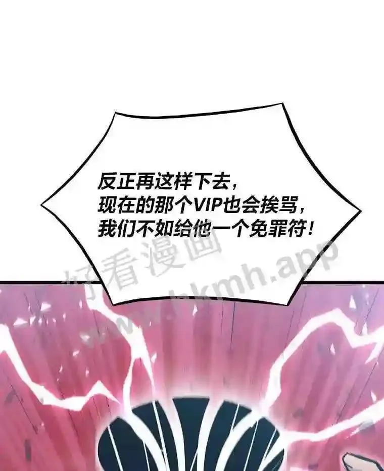 15.一切的开始110