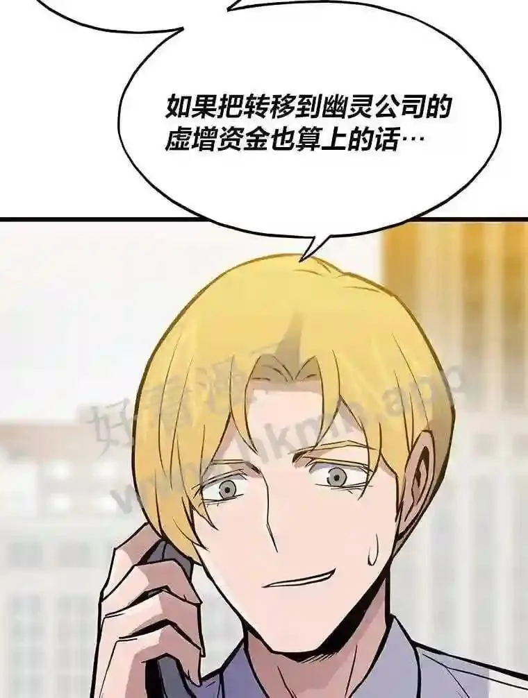 13.初见吉米69
