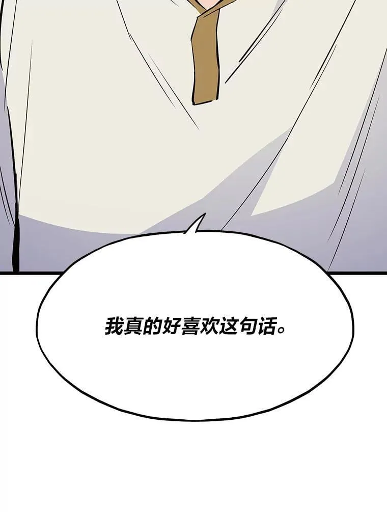 37.再入地下城70