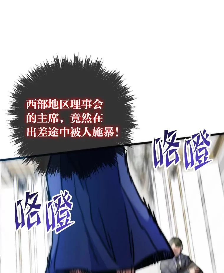 53.蚍蜉撼树130