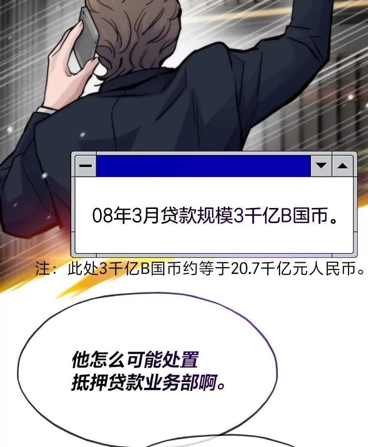 59.请君入局43