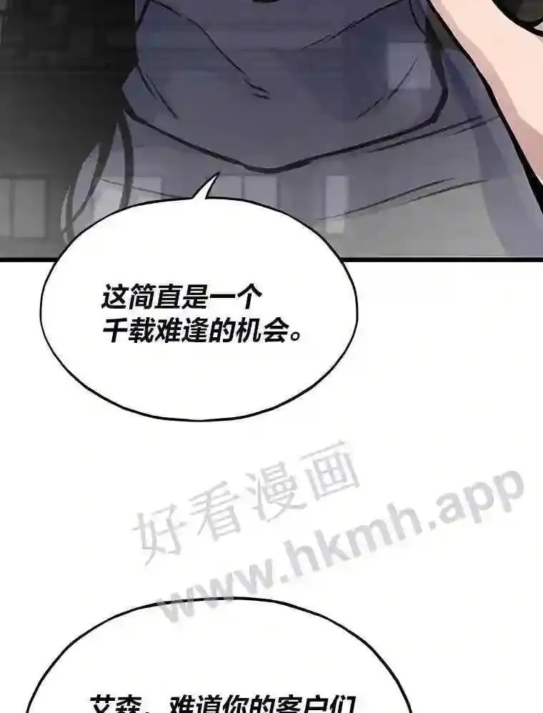 14.野山垦荒46