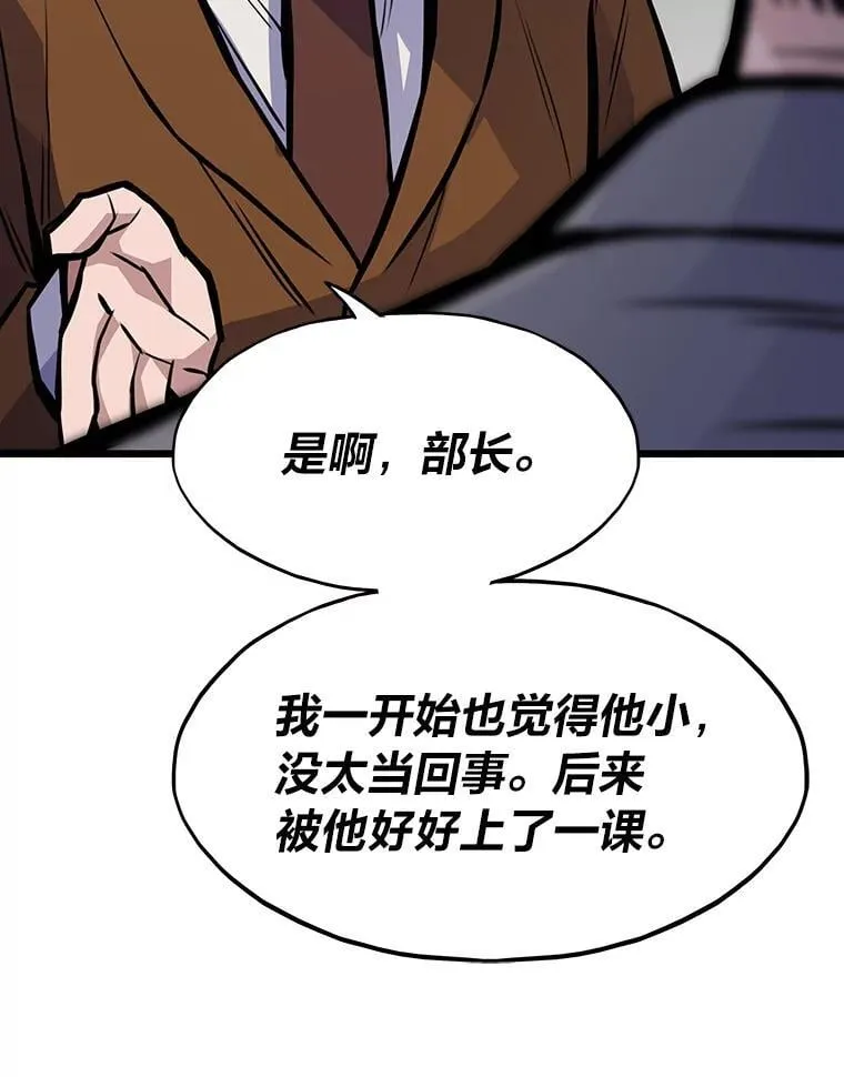 35.博弈成功166