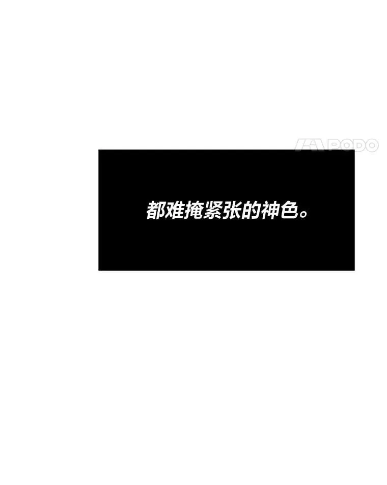28.幕后玩家56