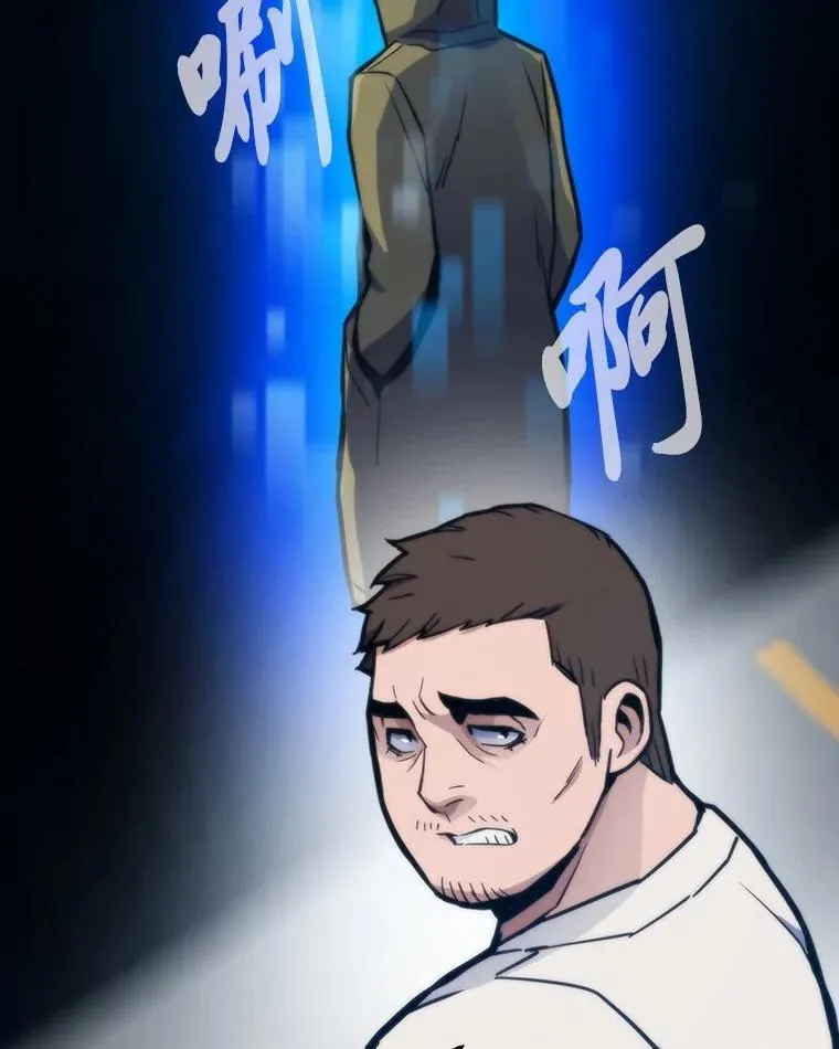 68.狡黠的引导官117