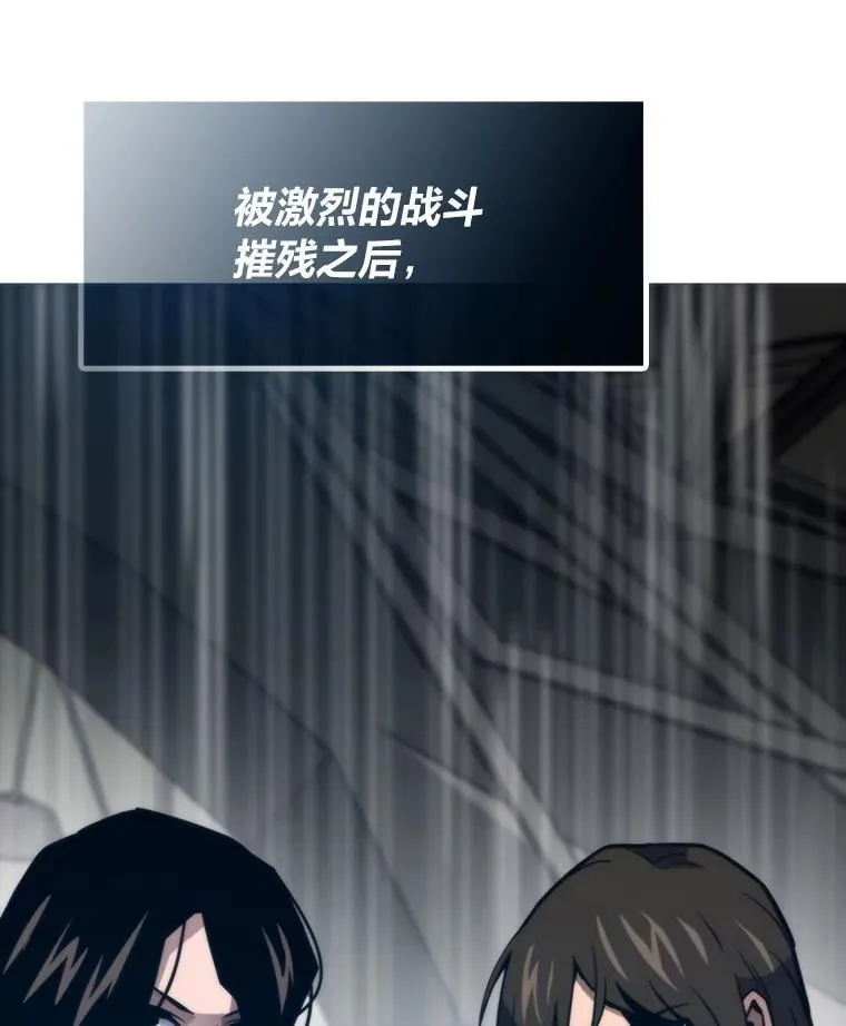 79.总团长之死141
