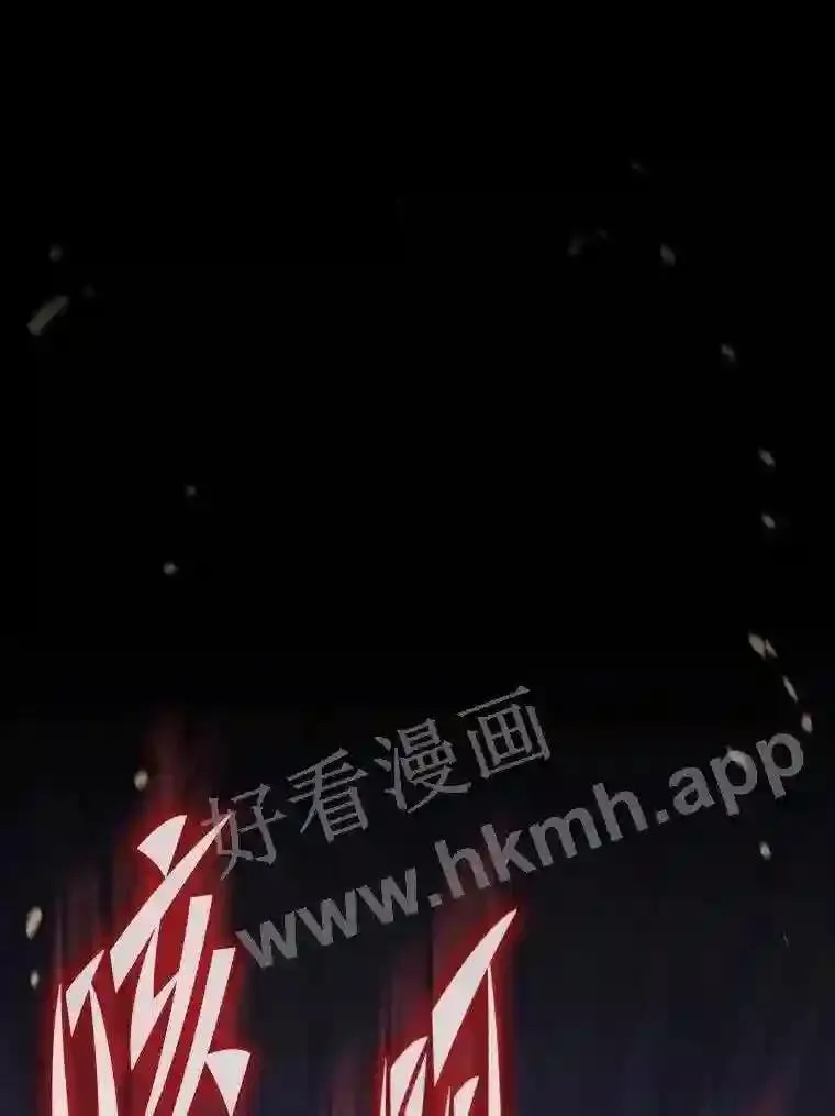 21.不就是地下城嘛4