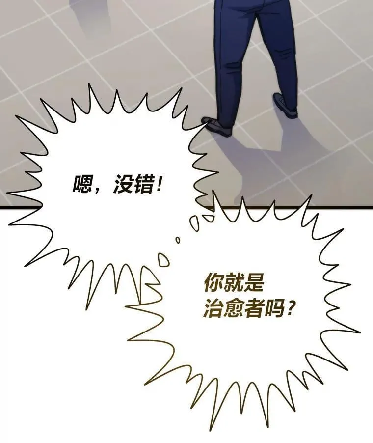 71.第10轮怪物潮56