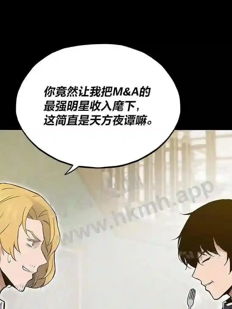 10.前哨基地50