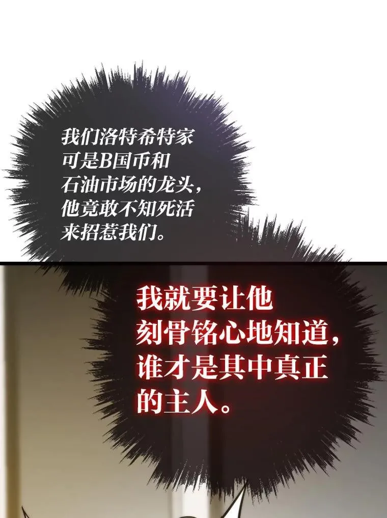 60.坐山观虎斗132